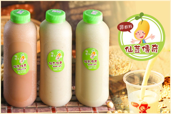 仙荳傳奇養生豆漿