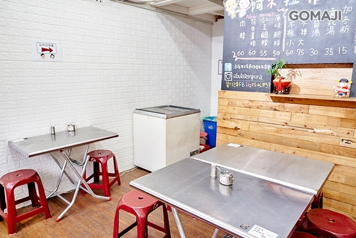 阿不拉手作甜不辣