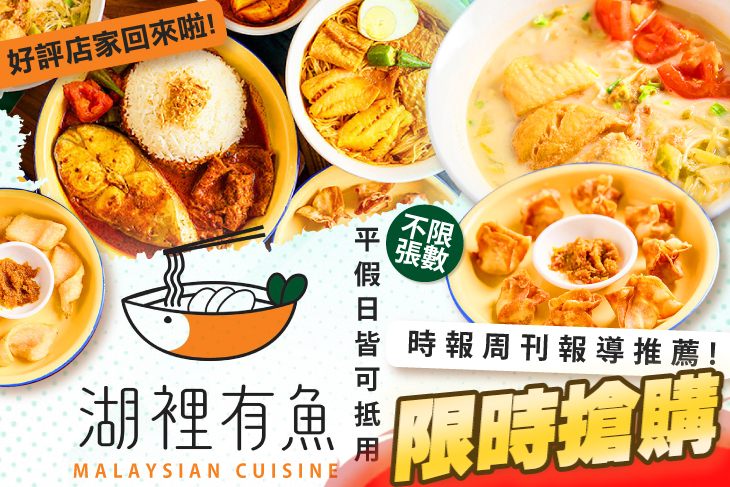 湖裡有魚