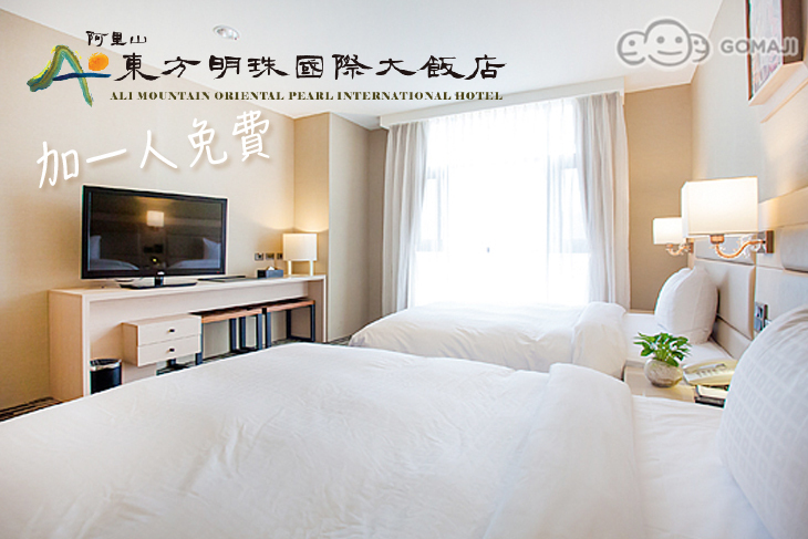 嘉義-東方明珠國際大飯店