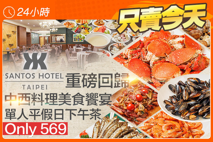 三德大飯店(向陽庭)