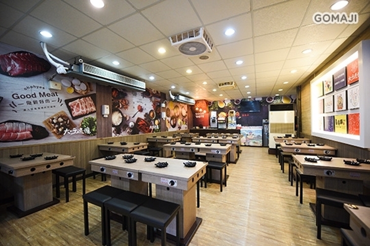 大呼過癮(新竹中正店)