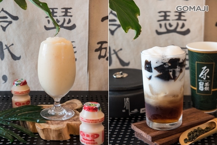 原木居茶飲(台南永康中正南店)
