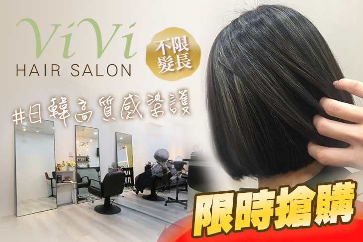 ViVi HAIR SALON