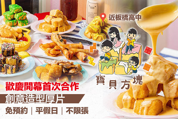 寶貝方塊 Baby Cube