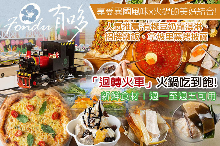 有哆創意蔬食洋食舘(卡帛關係企業)