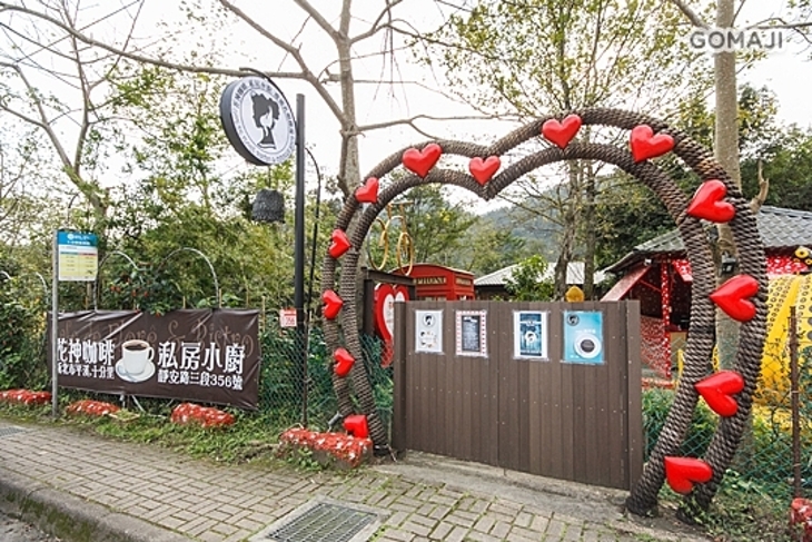 花神咖啡私房小廚