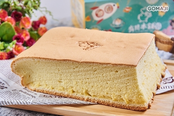 有間本舖古早味蛋糕