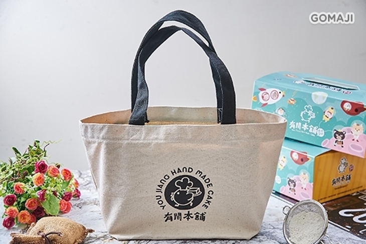 有間本舖古早味蛋糕