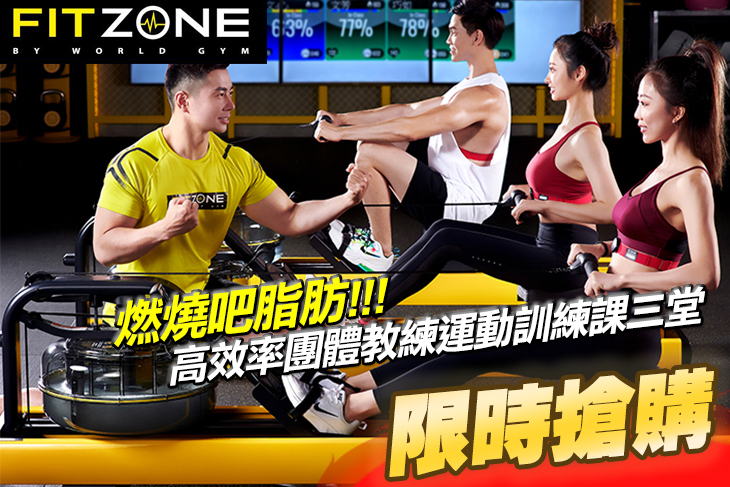 FITZONE by World Gym