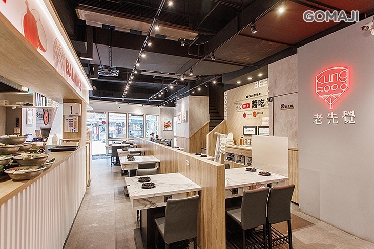 老先覺功夫窯燒鍋(中和員山MiNi店)