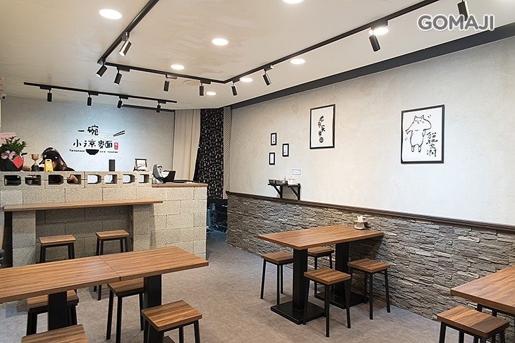 一碗·小涼麵
