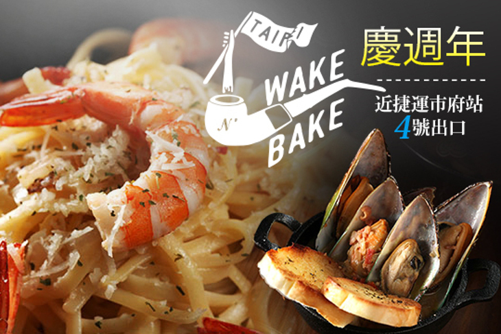 Wake N' Bake