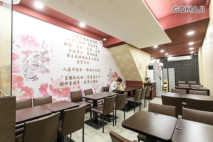 皇宸饌小籠湯包