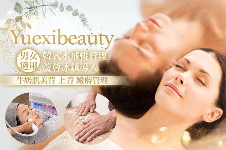 Yuexibeauty