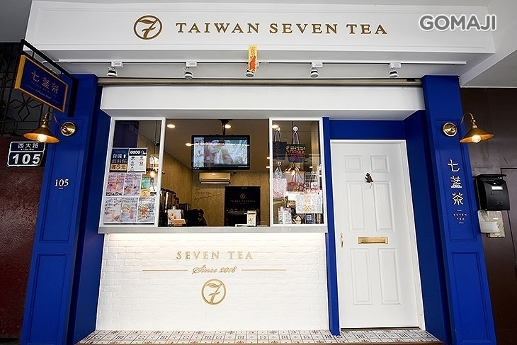 七盞茶(新竹西大店)