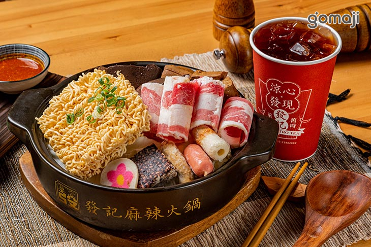 發記麻辣火鍋(西門旗艦店)