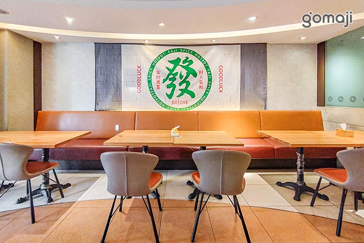 發記麻辣火鍋(西門旗艦店)