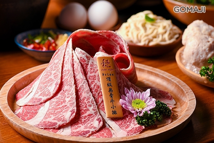 穗鍋物