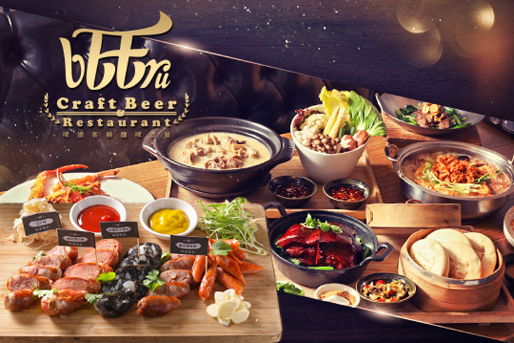啤調客 Beeru