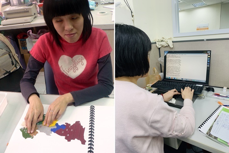 一起夢想－視障觸摸式繪本