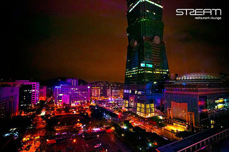 Stream Restaurant & Lounge