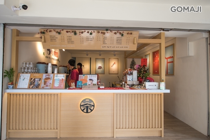 小丸煮(台南文賢店)