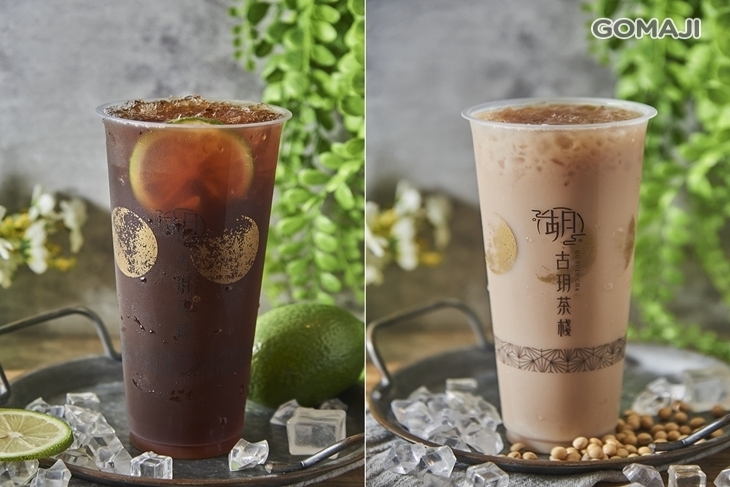 古玥茶棧(鼓山店)