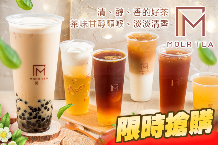 莫二烏龍專賣(逢甲文華店)