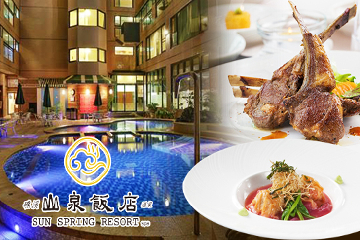 礁溪-山泉大飯店 礁溪-山泉大飯店