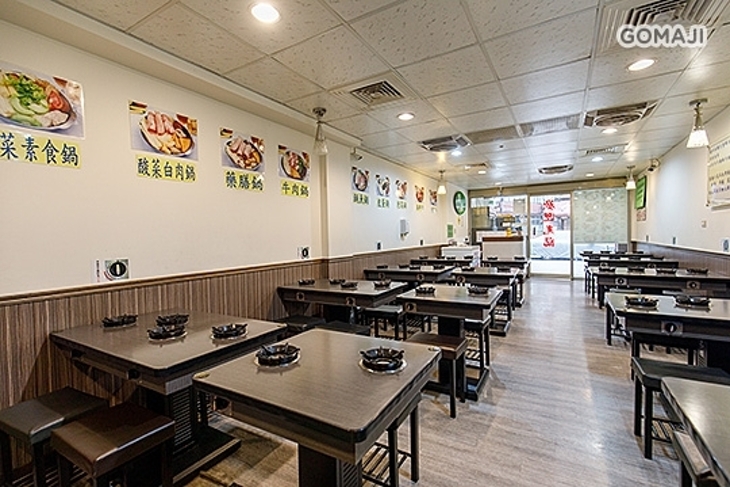 鮮味複合式小火鍋