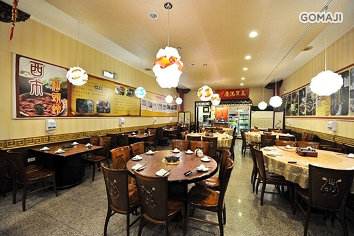 西市汕頭館 (竹北店)