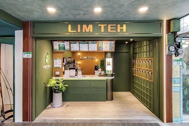 LIM TEH-台灣精品茶