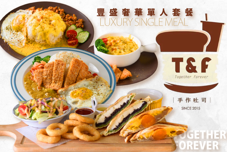 T&F手作吐司(崇明店)