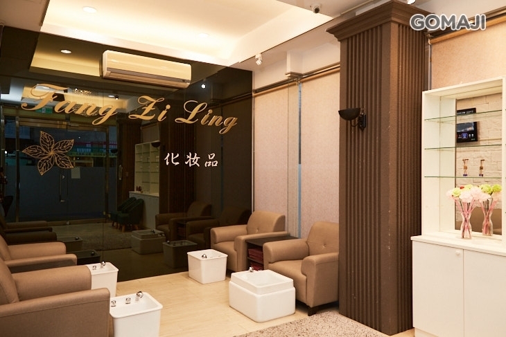 艾菲爾SPA生活館