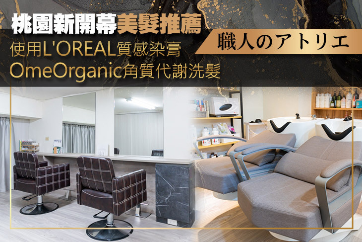 職人のアトリエ