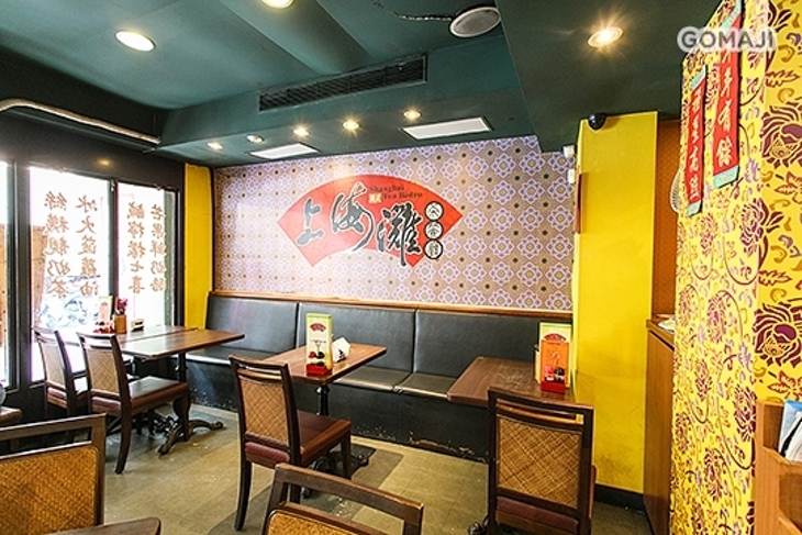 上海灘港式茶餐廳