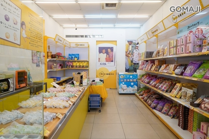 董師傅手工麻糬專賣