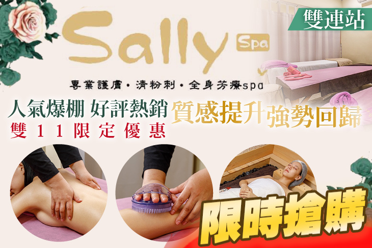 Sally SPA
