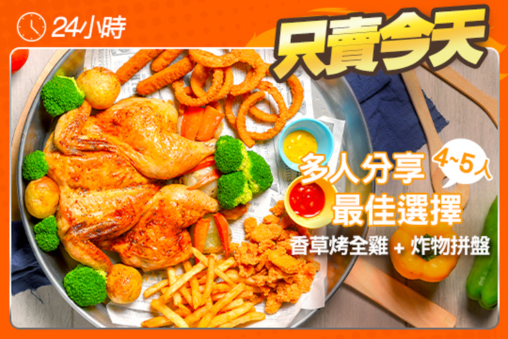 麥樂比而(永華店)