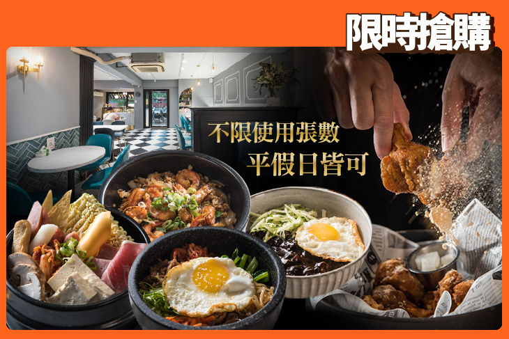 小東春韓食料理