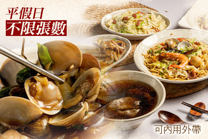 握炒炒飯