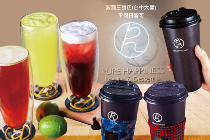 波囍三號店(台中大里)