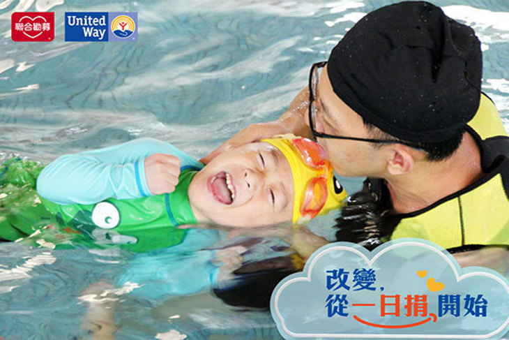 一起夢想－沸騰的身障運動魂