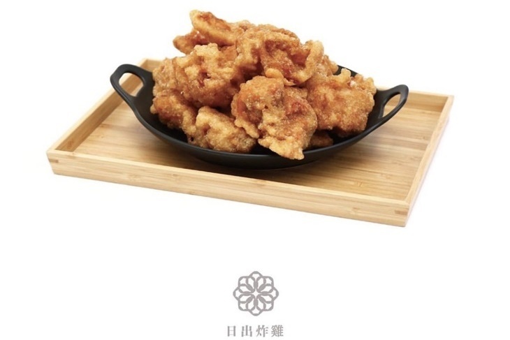 日出炸雞