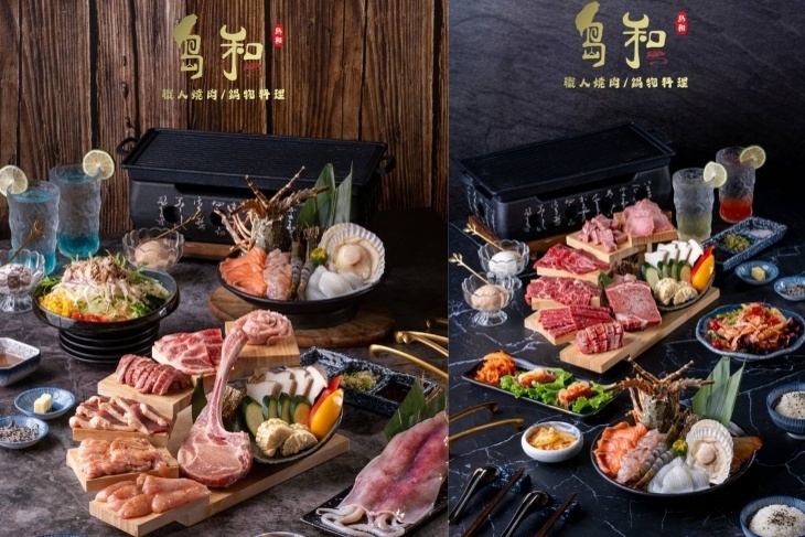 島和職人燒肉鍋物料理