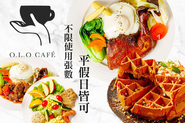 O.L.O CAFÉ_台北東旅