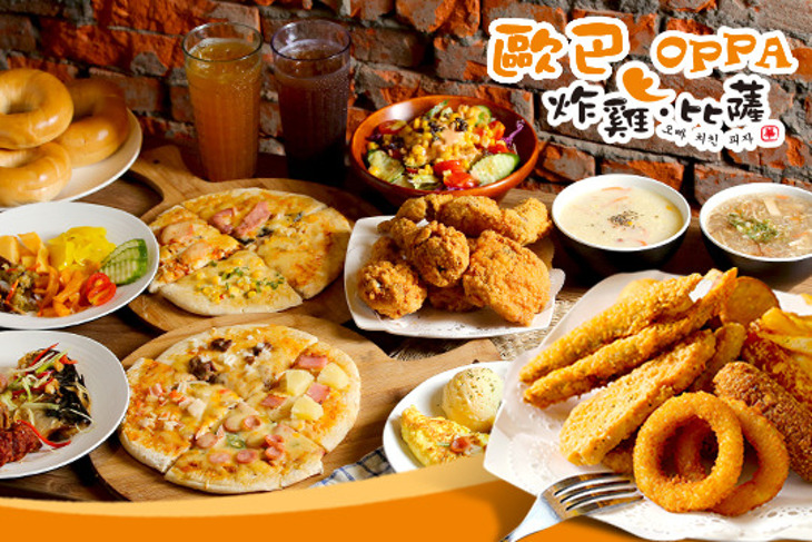 歐巴OPPA 炸雞• 比薩