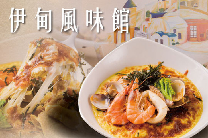 伊甸風味館(台中太平店)