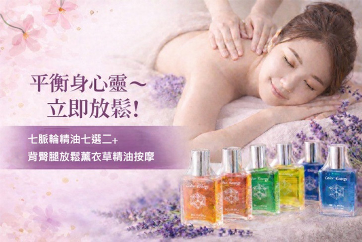 花徑身心靈工作室